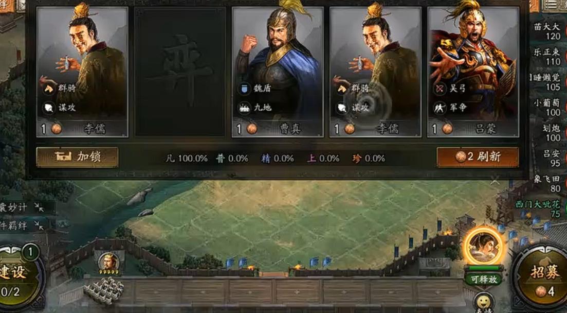 三国志战略版要怎么打敌人的地