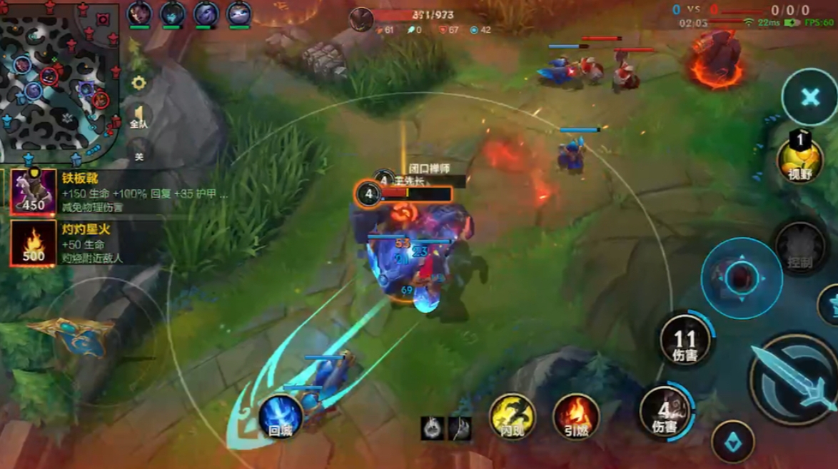 你知道英雄联盟手游里的魄罗能量吗