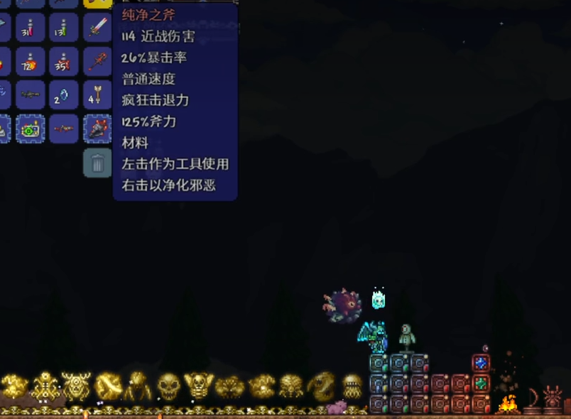 怎样应对泰拉瑞亚中的三王和撒旦军团