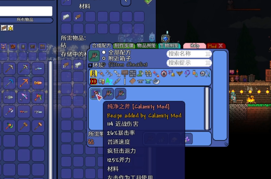 怎样应对泰拉瑞亚中的三王和撒旦军团