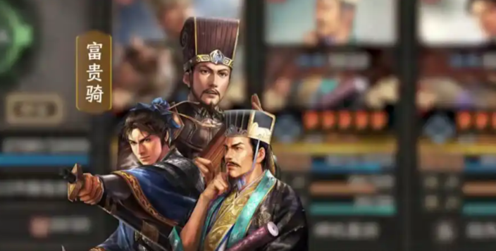 三国志战略版中的三势如何应对