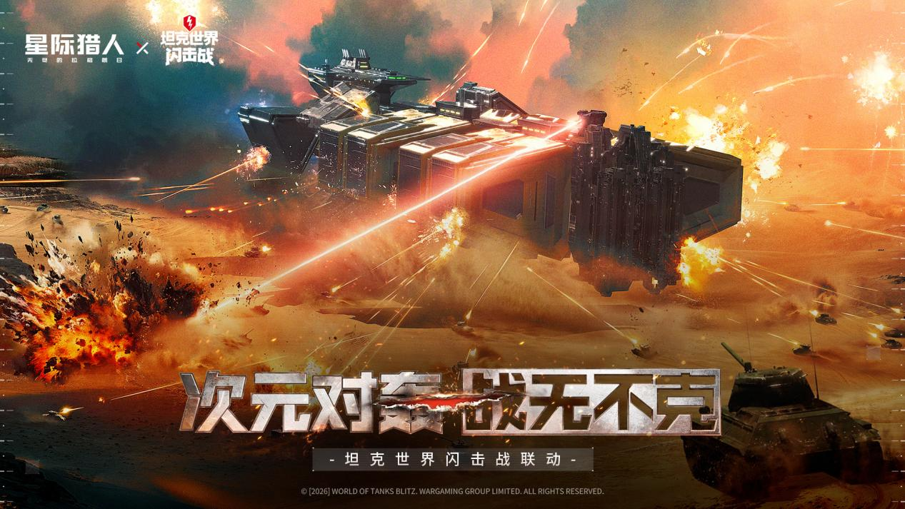 无尽的拉格朗日如何搜索敌人