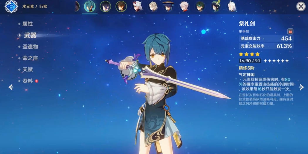 原神如何利用迪奥娜的特殊能力跳过魔物