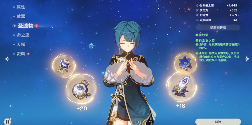 原神如何利用迪奥娜的特殊能力跳过魔物