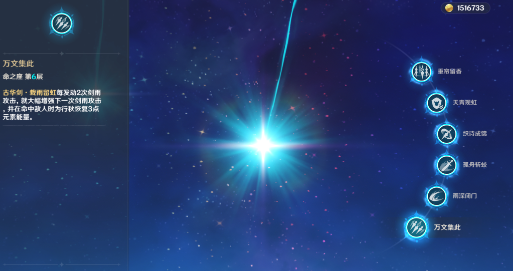 原神如何利用迪奥娜的特殊能力跳过魔物