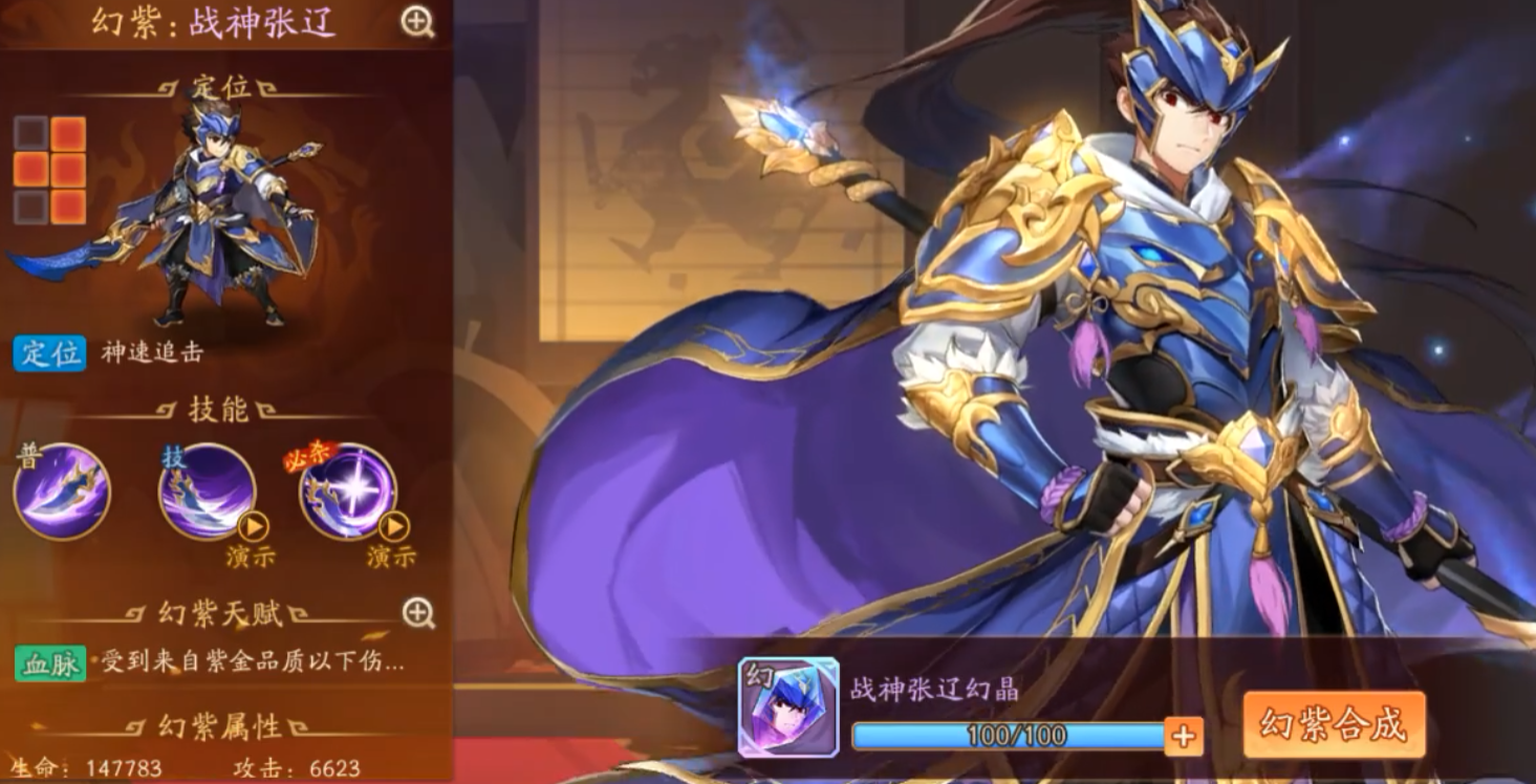 少年三国志2中适合典韦的神器有哪些