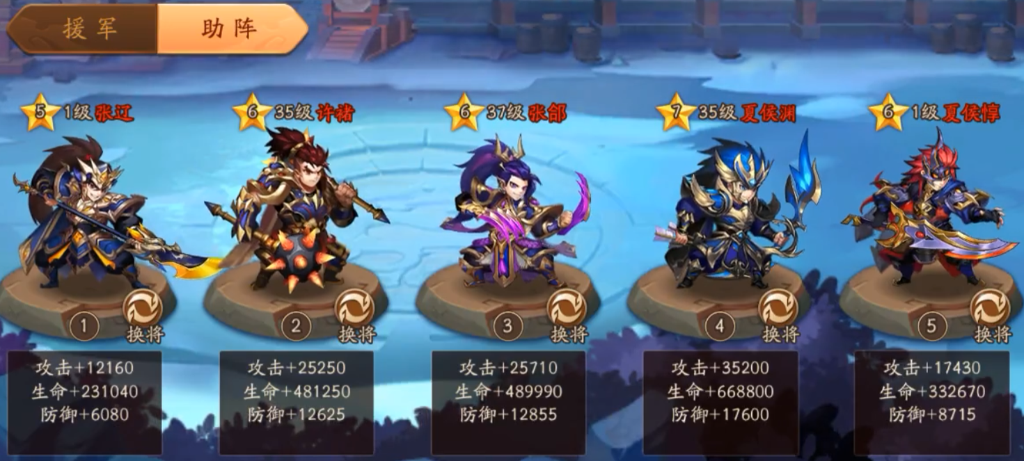 少年三国志2中适合典韦的神器有哪些