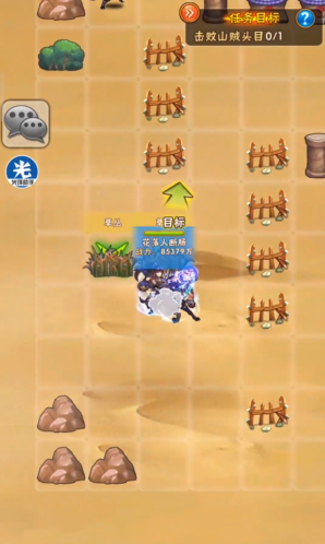 少年三国志2里如何获取军粮