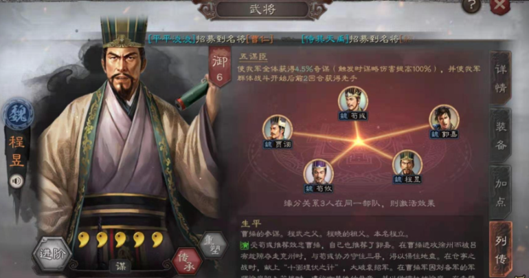 如何在三国志战略版再起中获取更多的资源