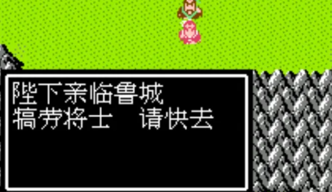 火药合成在吞食天地2中有什么问题