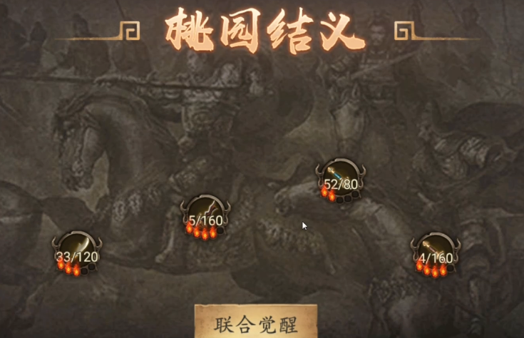 攻城掠地共工勋章对于什么有帮助