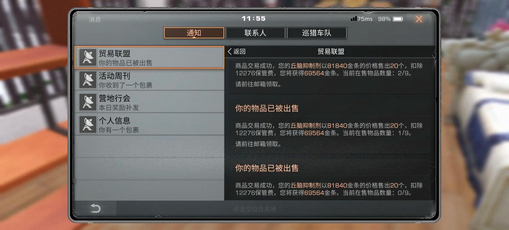 新手如何快速学习明日之后的孢子技能