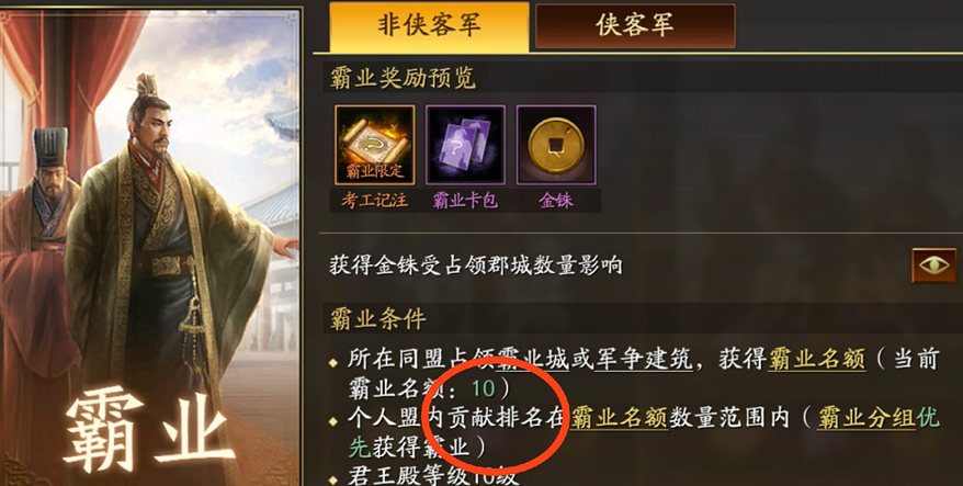 三国志战略版中触发事件战法的规则是什么 三国志战略版中触发事件战法的规则是什么