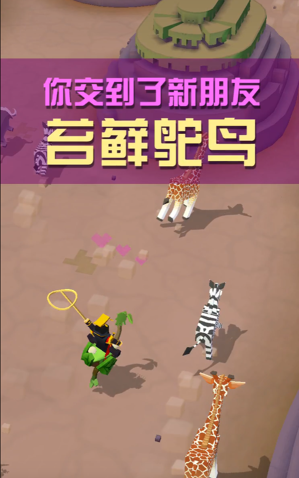 疯狂动物园中获得剑齿海象有哪些方法 疯狂动物园中获得剑齿海象有哪些方法