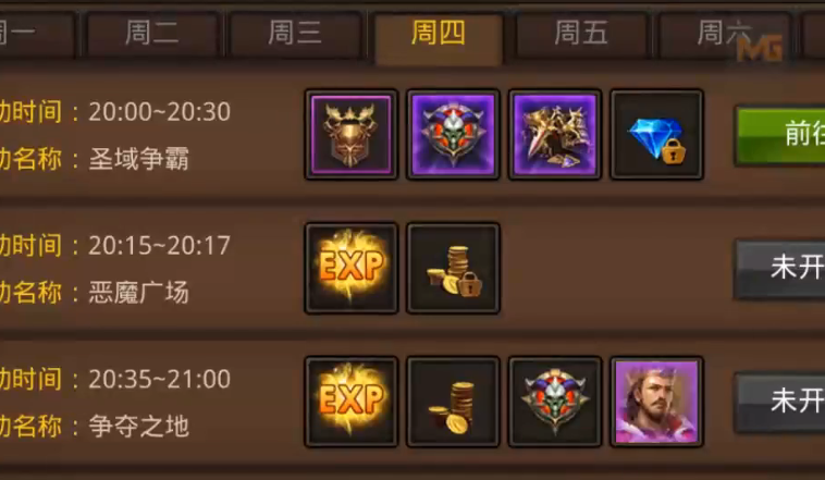 全民奇迹果实合成是否需要特殊道具