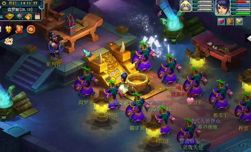 梦幻西游手游环装有哪些奖励