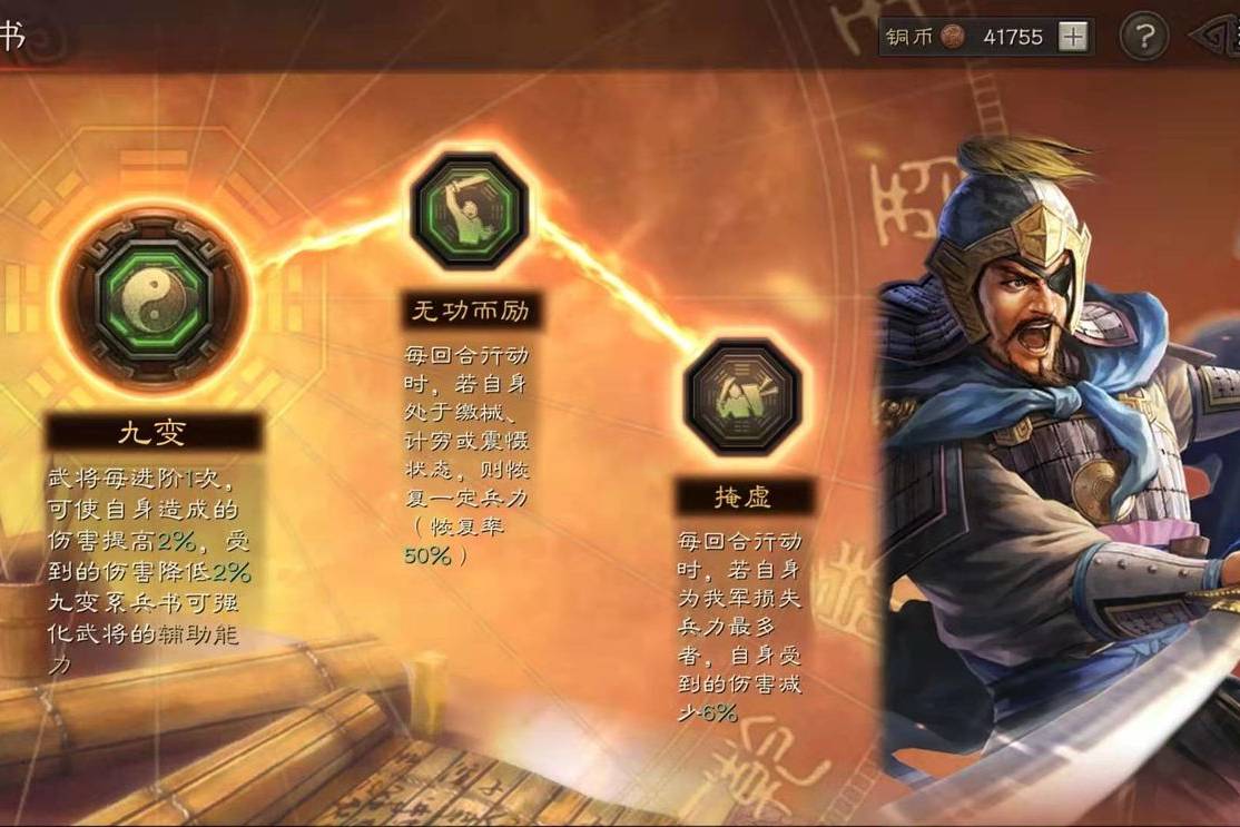 三国志战略版天下枪的能力如何