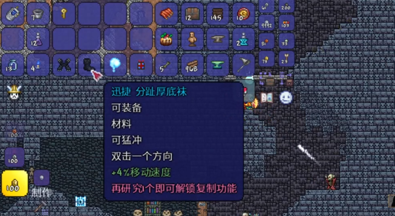 如何在泰拉瑞亚专家模式中获得更多的金钱