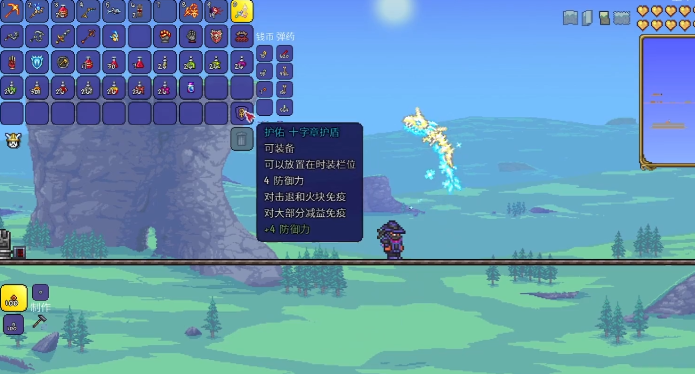 如何在泰拉瑞亚专家模式中获得更多的金钱