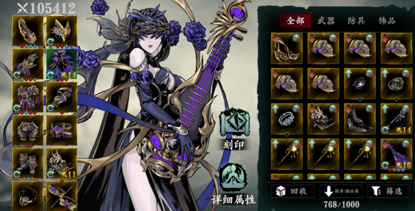 影之刃3中解锁戒指孔的步骤是什么