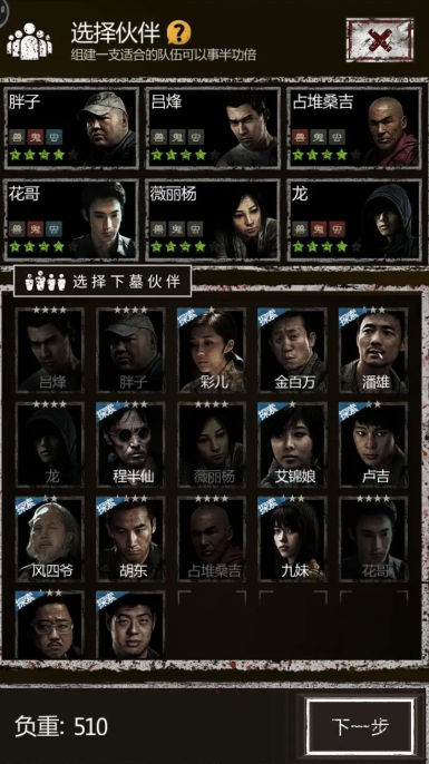 长生劫6等妖魂可以在哪里找到