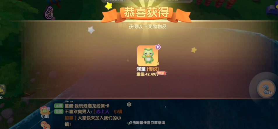 如何快速刷取摩尔庄园手游庄园饰品 如何快速刷取摩尔庄园手游庄园饰品