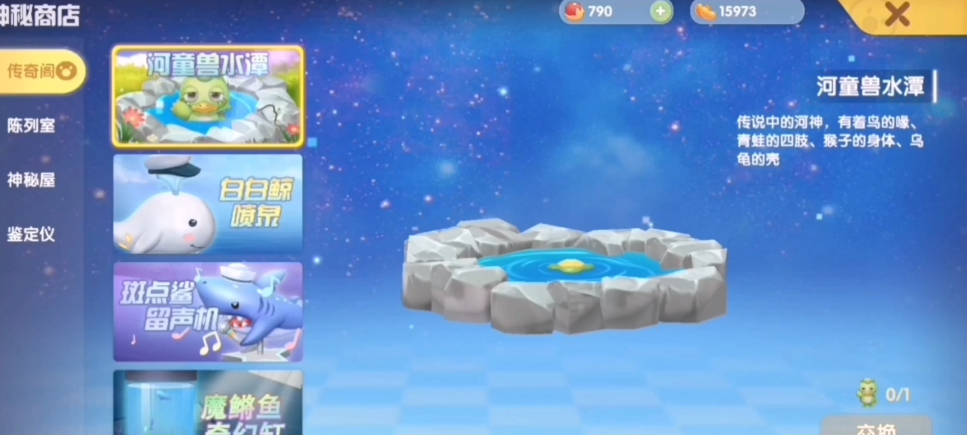 如何快速刷取摩尔庄园手游庄园饰品 如何快速刷取摩尔庄园手游庄园饰品