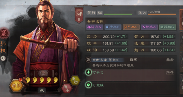 三国志战略版中张任双落凤的操作步骤是什么