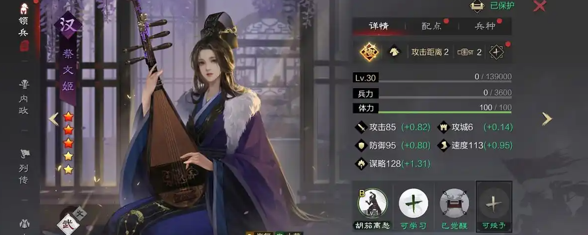 率土之滨同盟攻城任务要怎么开启