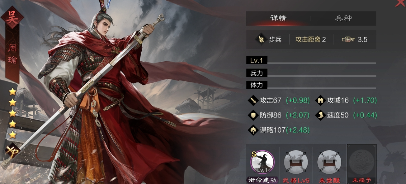 哪些英雄可以与率土之滨许褚有良好的合作