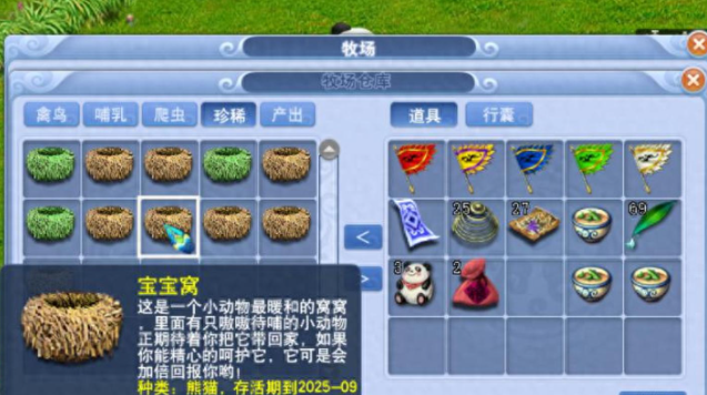 有什么好的主意可以送给梦幻西游天宫孩子 有什么好的主意可以送给梦幻西游天宫孩子