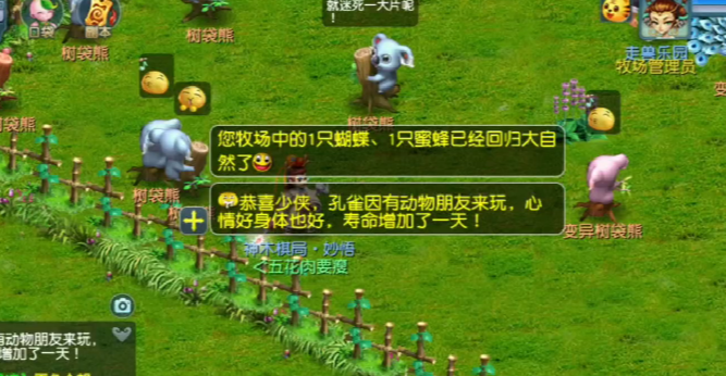 有什么好的主意可以送给梦幻西游天宫孩子 有什么好的主意可以送给梦幻西游天宫孩子