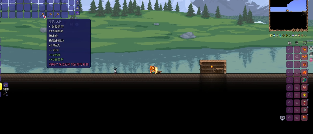 泰拉瑞亚召唤师pvp有什么技巧