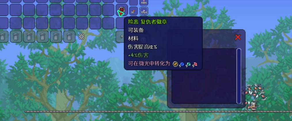 泰拉瑞亚召唤师pvp有什么技巧