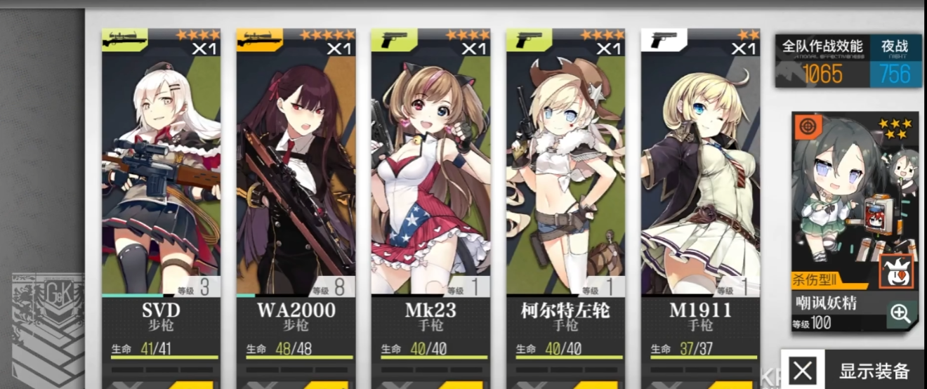 有没有什么好的搭配建议能提高炮狙队在少女前线的表现