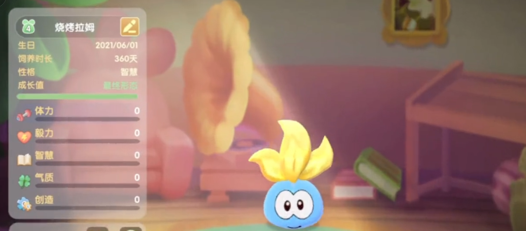 摩尔庄园手游如何捡满天星花 摩尔庄园手游如何捡满天星花