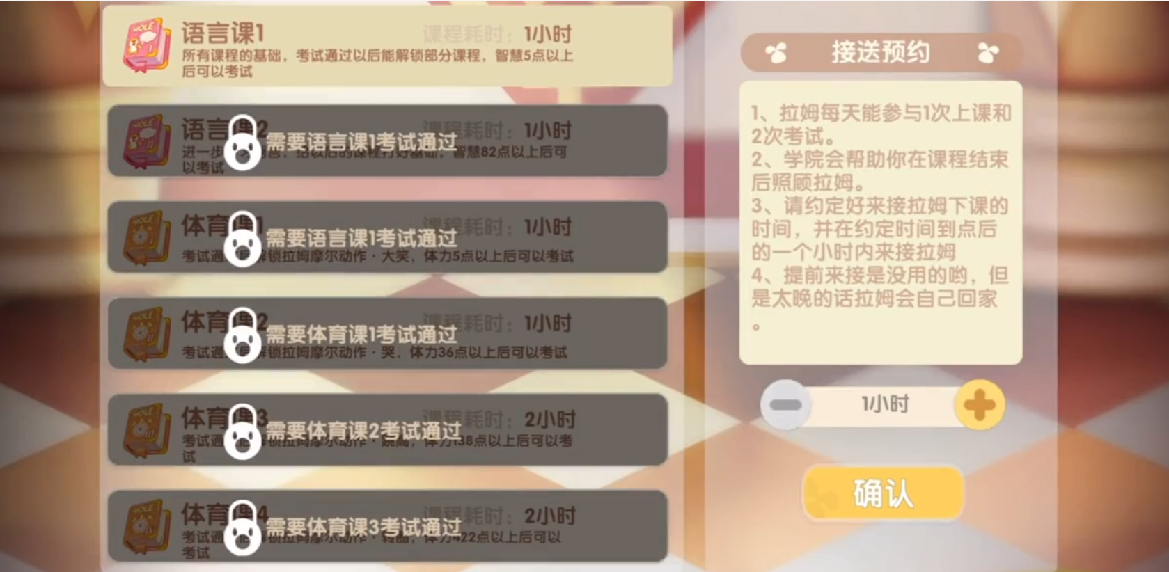 摩尔庄园手游如何捡满天星花 摩尔庄园手游如何捡满天星花