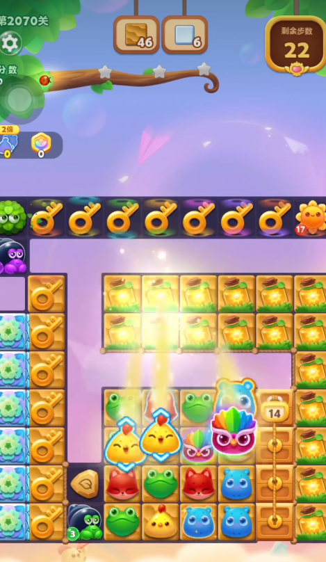 请问如何过关开心消消乐第110关