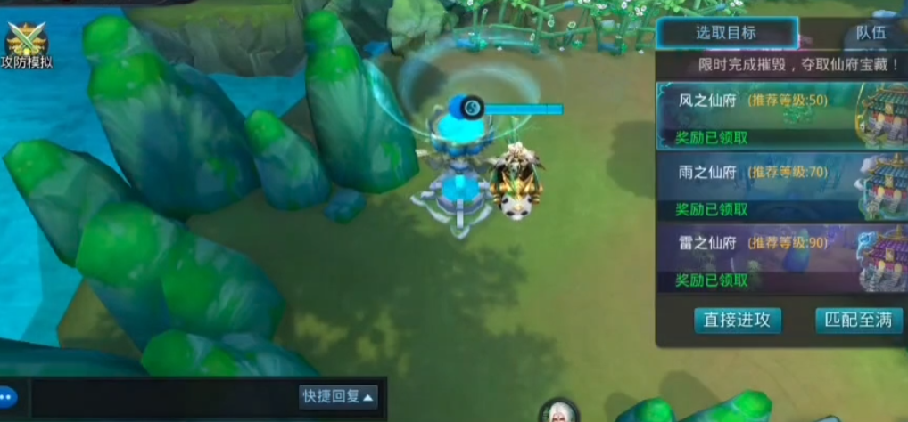 乱斗西游2中的菩提所起的作用是什么