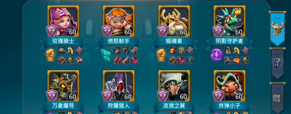 王国纪元中宝石的获取渠道是什么 王国纪元中宝石的获取渠道是什么