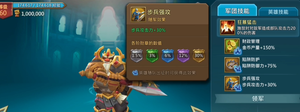 王国纪元中宝石的获取渠道是什么 王国纪元中宝石的获取渠道是什么