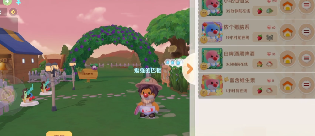 摩尔庄园挖铜石需要什么步骤