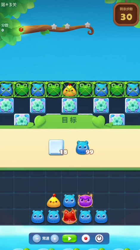 有没有开心消消乐隐藏关553关的攻略分享