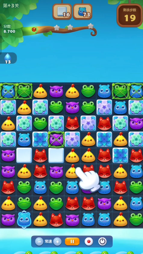 有没有开心消消乐隐藏关553关的攻略分享