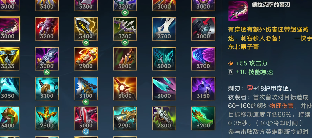 在英雄联盟手游中哪个英雄的技能组合最厉害