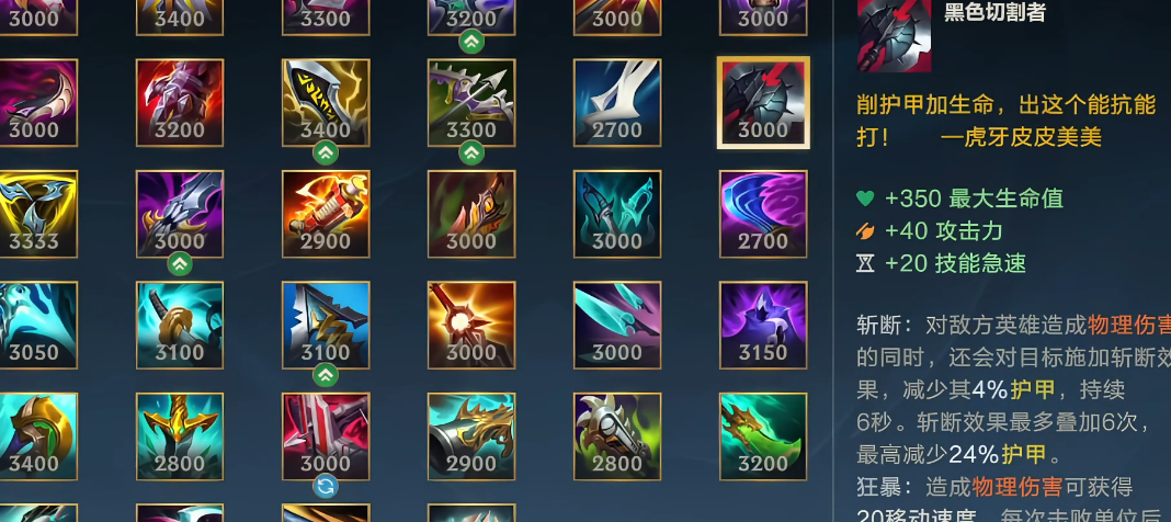 在英雄联盟手游中哪个英雄的技能组合最厉害