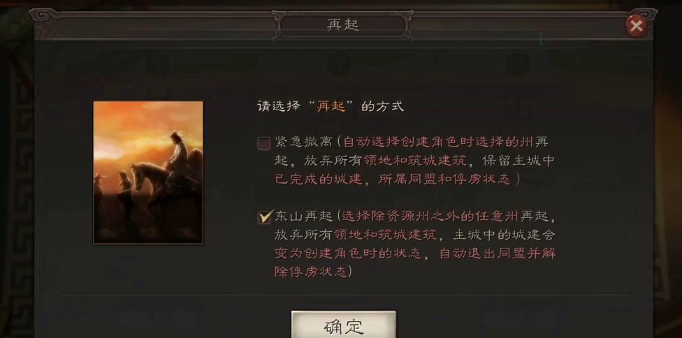 三国志战略版中吕蒙倚仗的兵书是哪一本 三国志战略版中吕蒙倚仗的兵书是哪一本