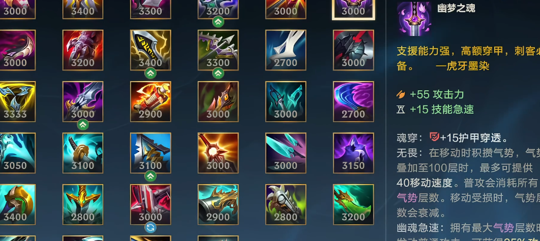 在英雄联盟手游中哪个英雄的技能组合最厉害