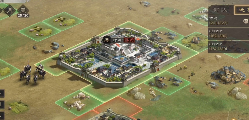 三国志战略版中吕蒙倚仗的兵书是哪一本 三国志战略版中吕蒙倚仗的兵书是哪一本