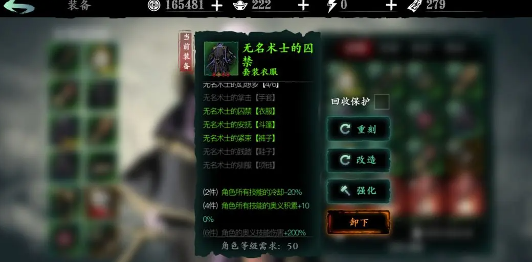 怎么进行影之刃3玉玲珑空中技能的技能搭配组合